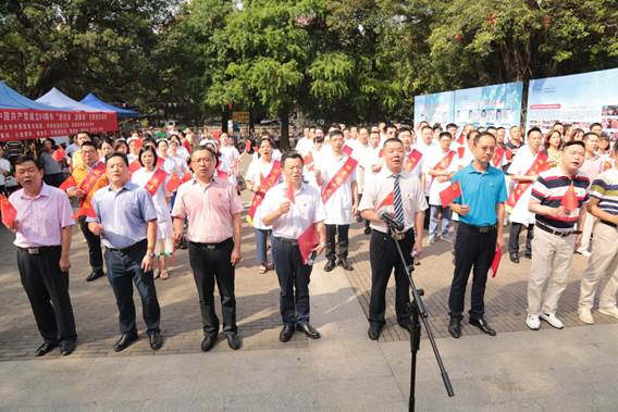 齐唱没有共产党就没有新中国