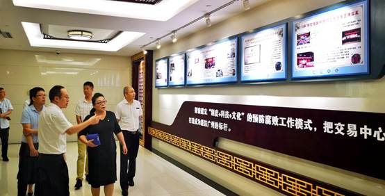 微信图片_20190806173506