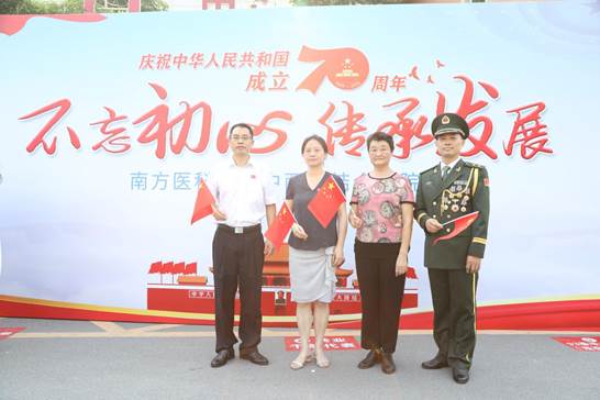 微信图片_20190826150117