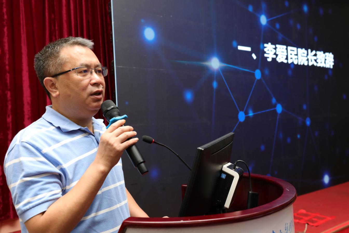 南方医科大学中西医结合医院