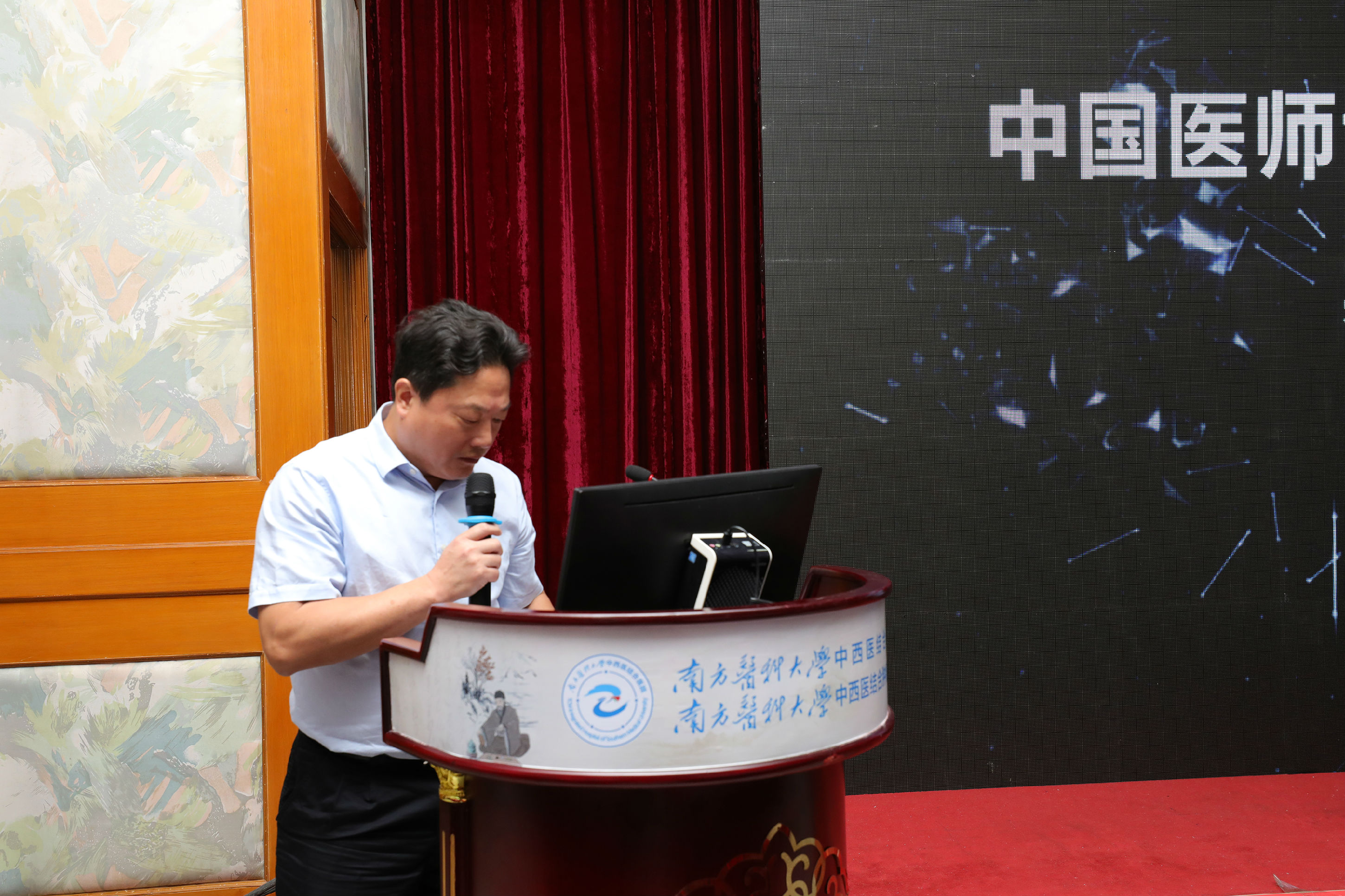 南方医科大学中西医结合医院