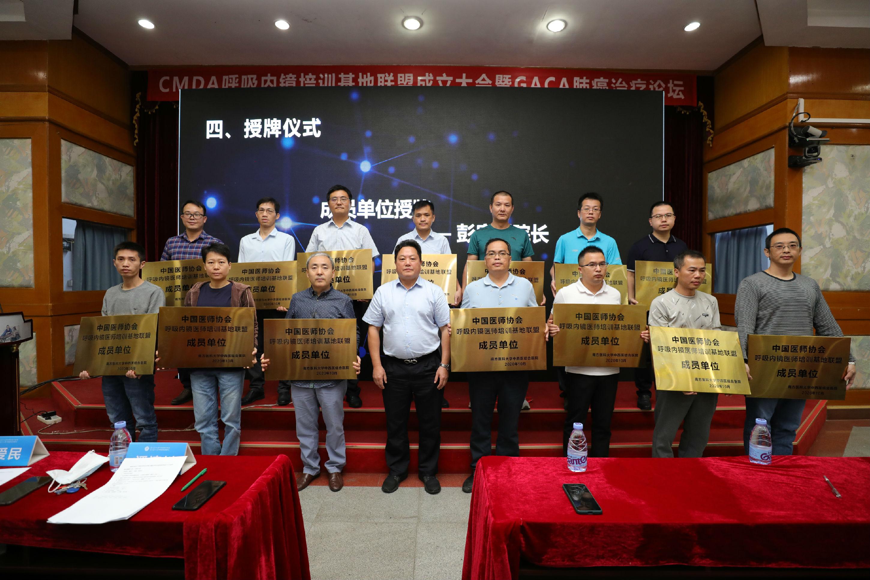 南方医科大学中西医结合医院