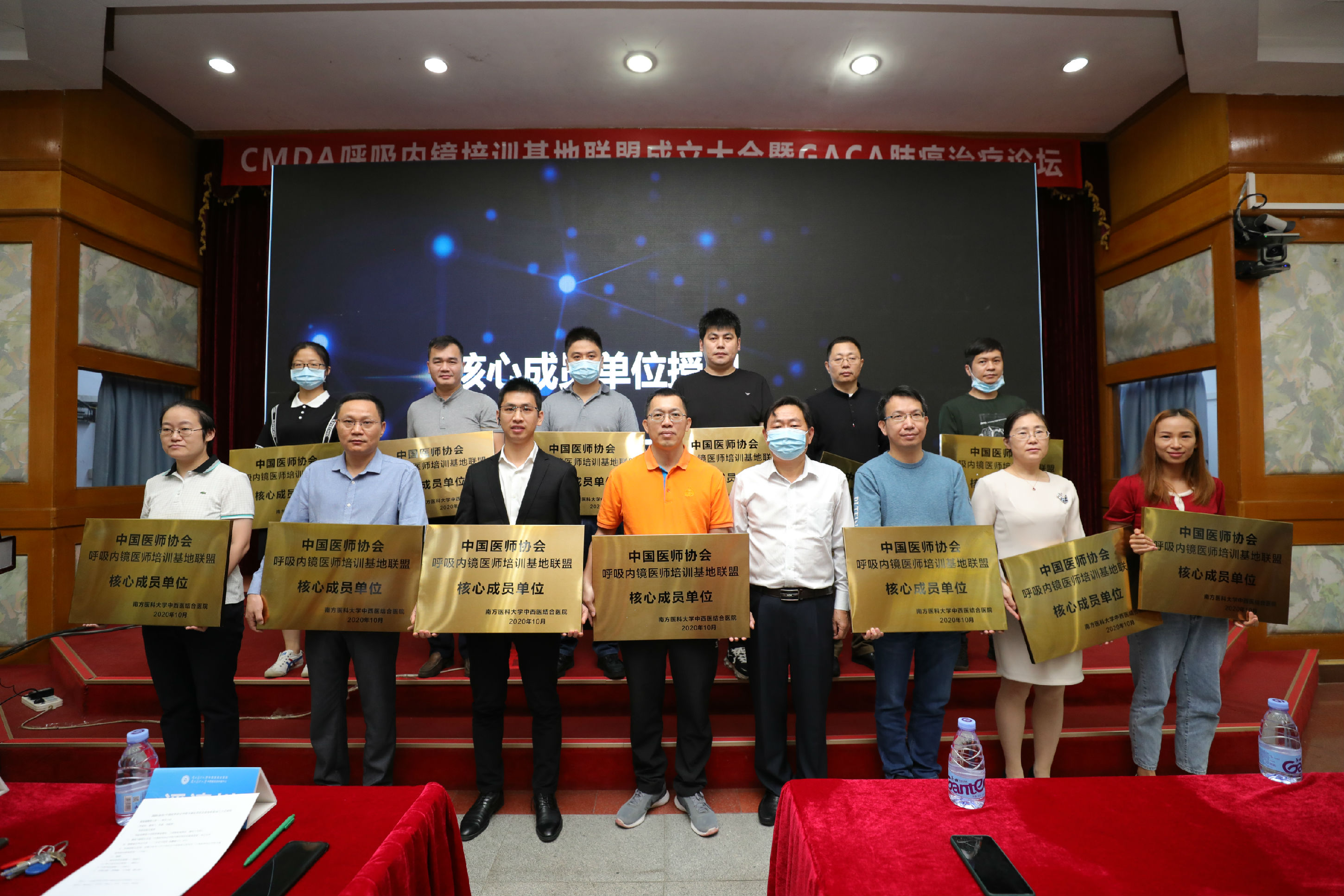 南方医科大学中西医结合医院