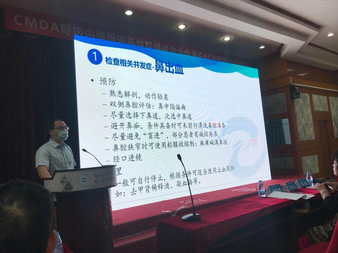 南方医科大学中西医结合医院