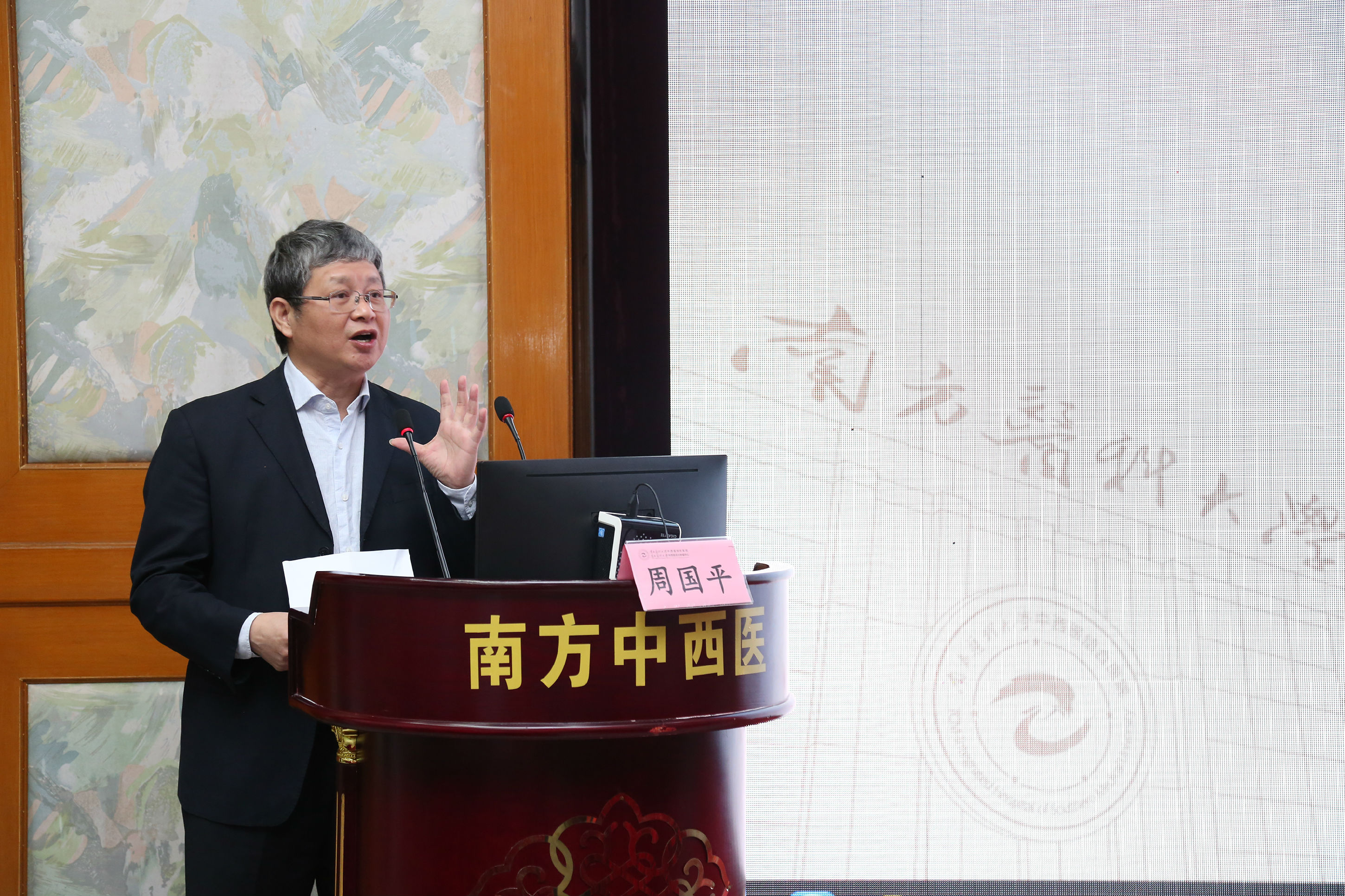 南方医科大学中西医结合医院