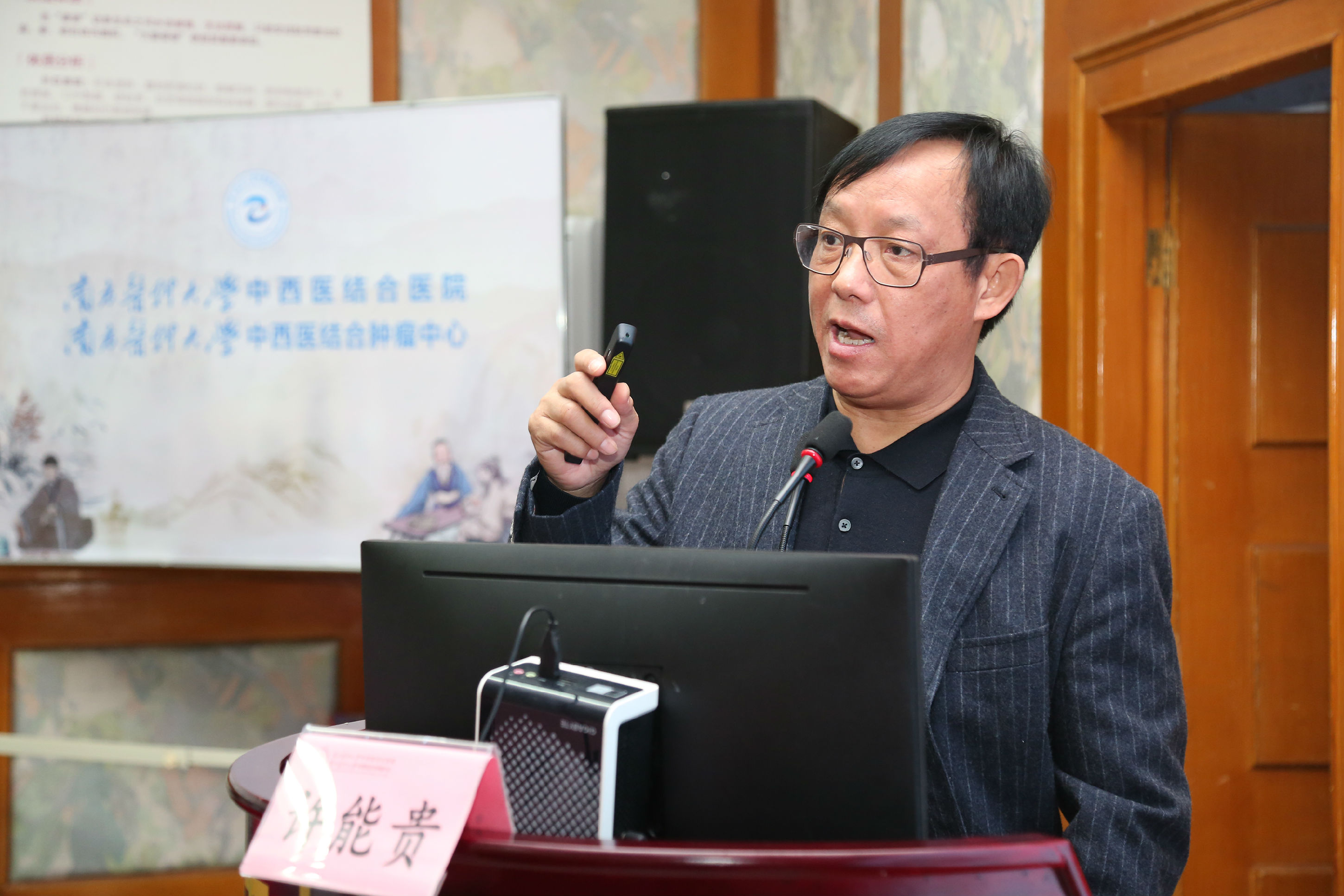 南方医科大学中西医结合医院