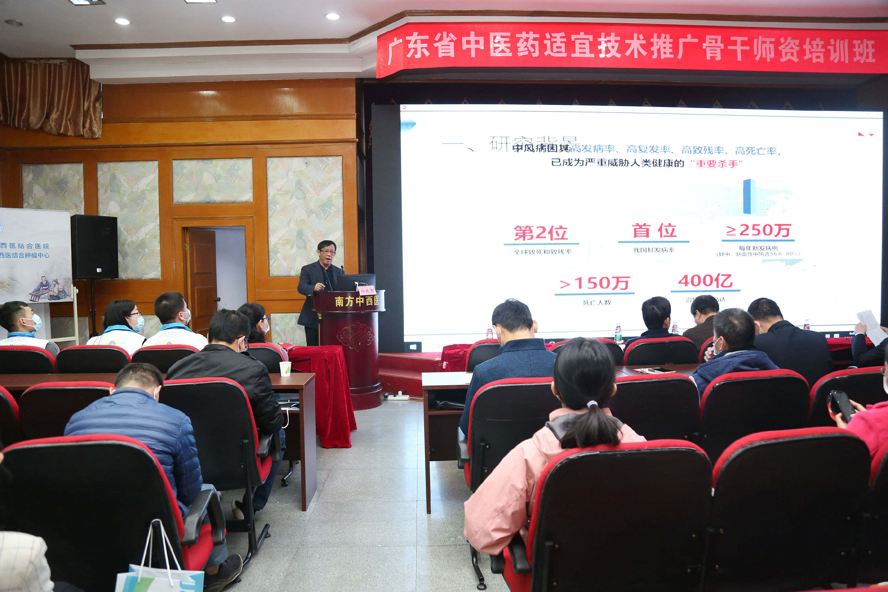 南方医科大学中西医结合医院