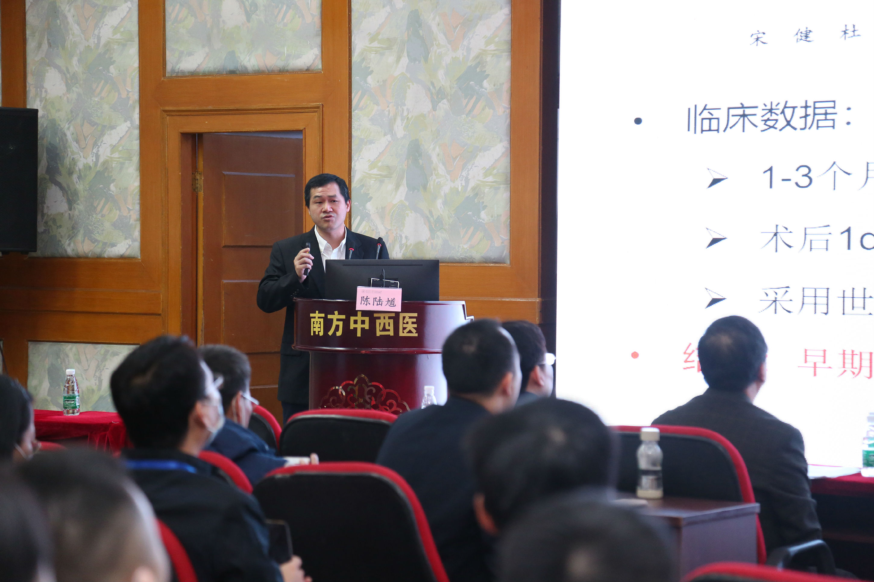 南方医科大学中西医结合医院