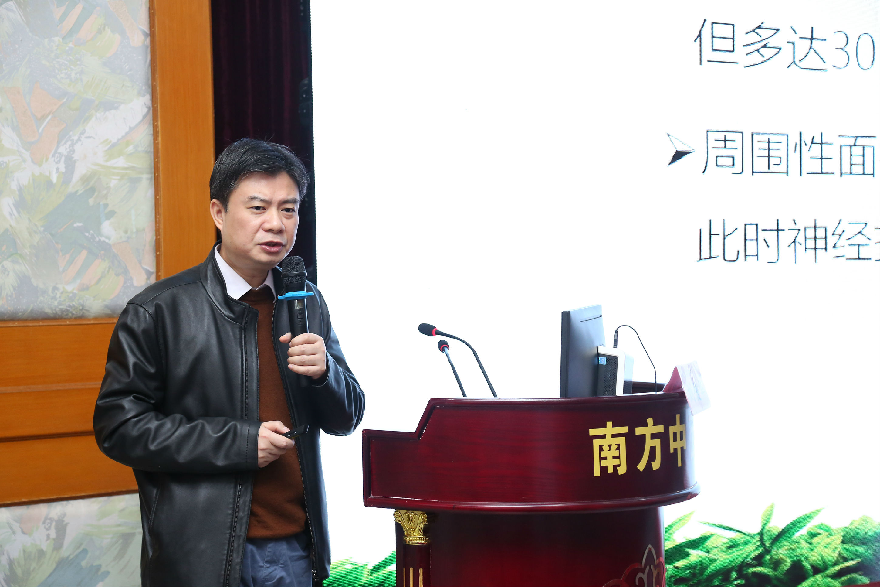 南方医科大学中西医结合医院