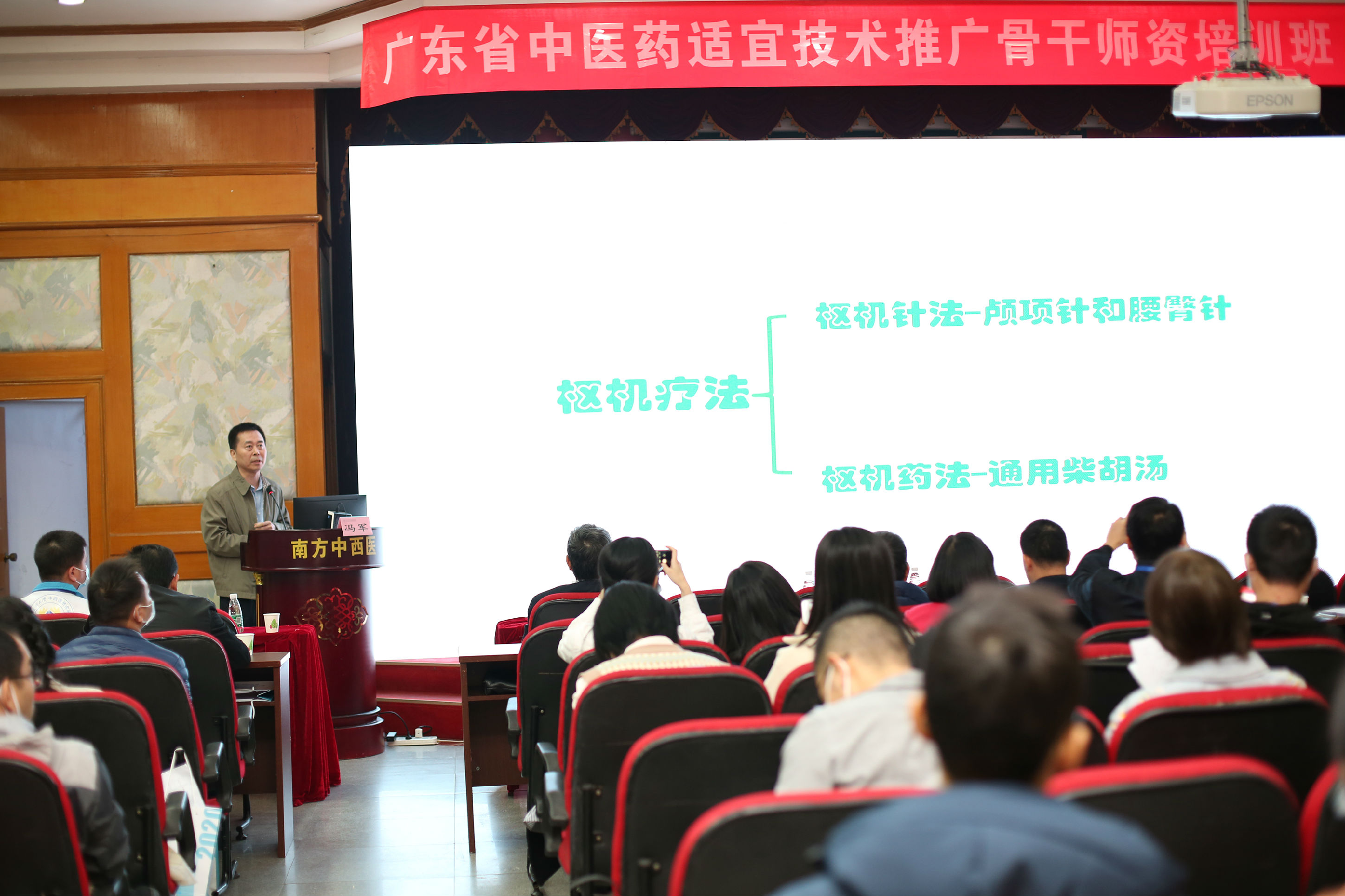 南方医科大学中西医结合医院